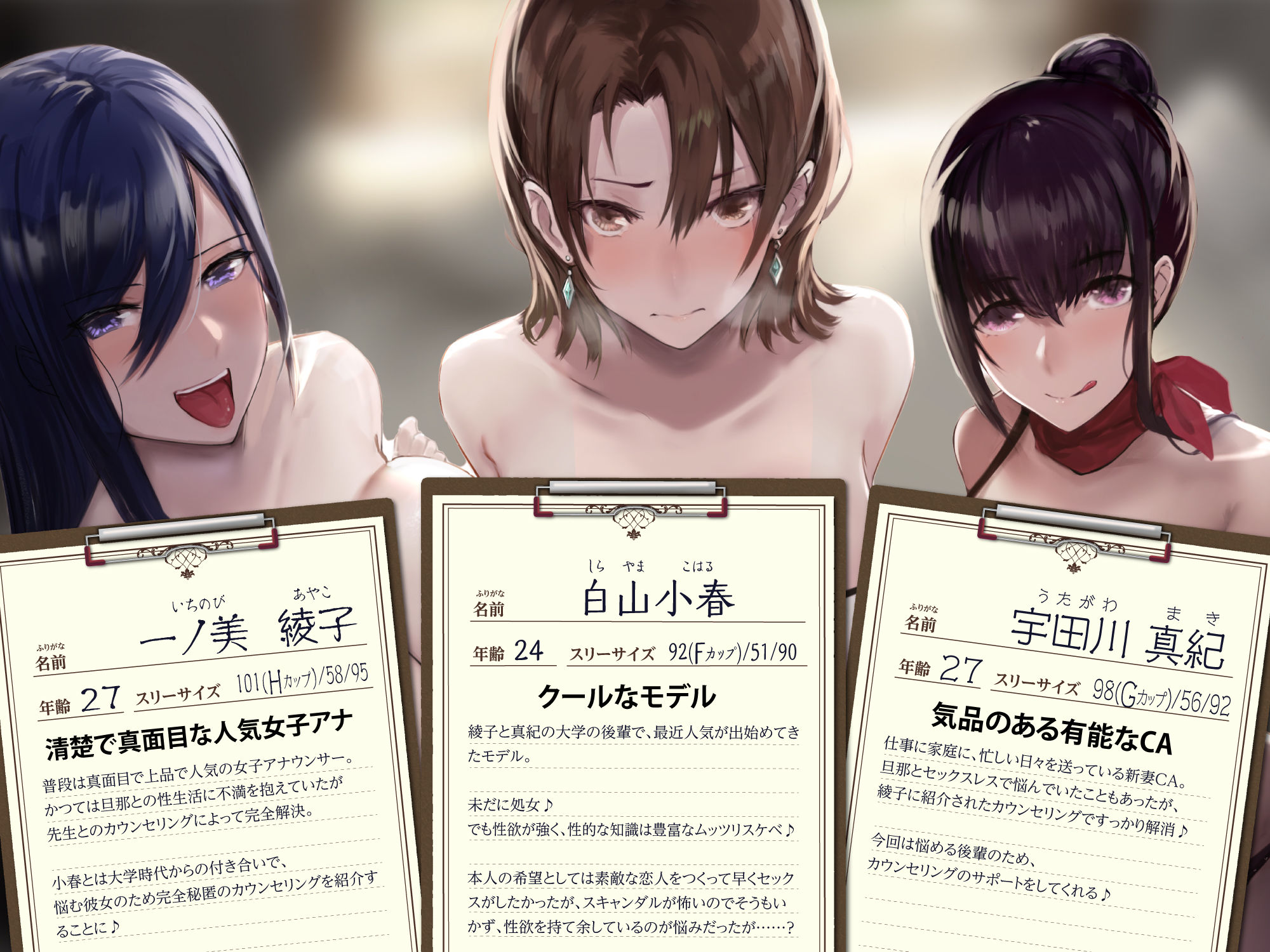 サンプル画像1:【KU100】欲求不満の人妻アナと新妻CAと処女モデルを洗脳快楽カウンセリング 〜耳元で響くドスケベ低音オホ声アクメの三重奏〜【堕ち部★LACKプレミアムシリーズ】(生ハメ堕ち部☆LACK) [d_258664]