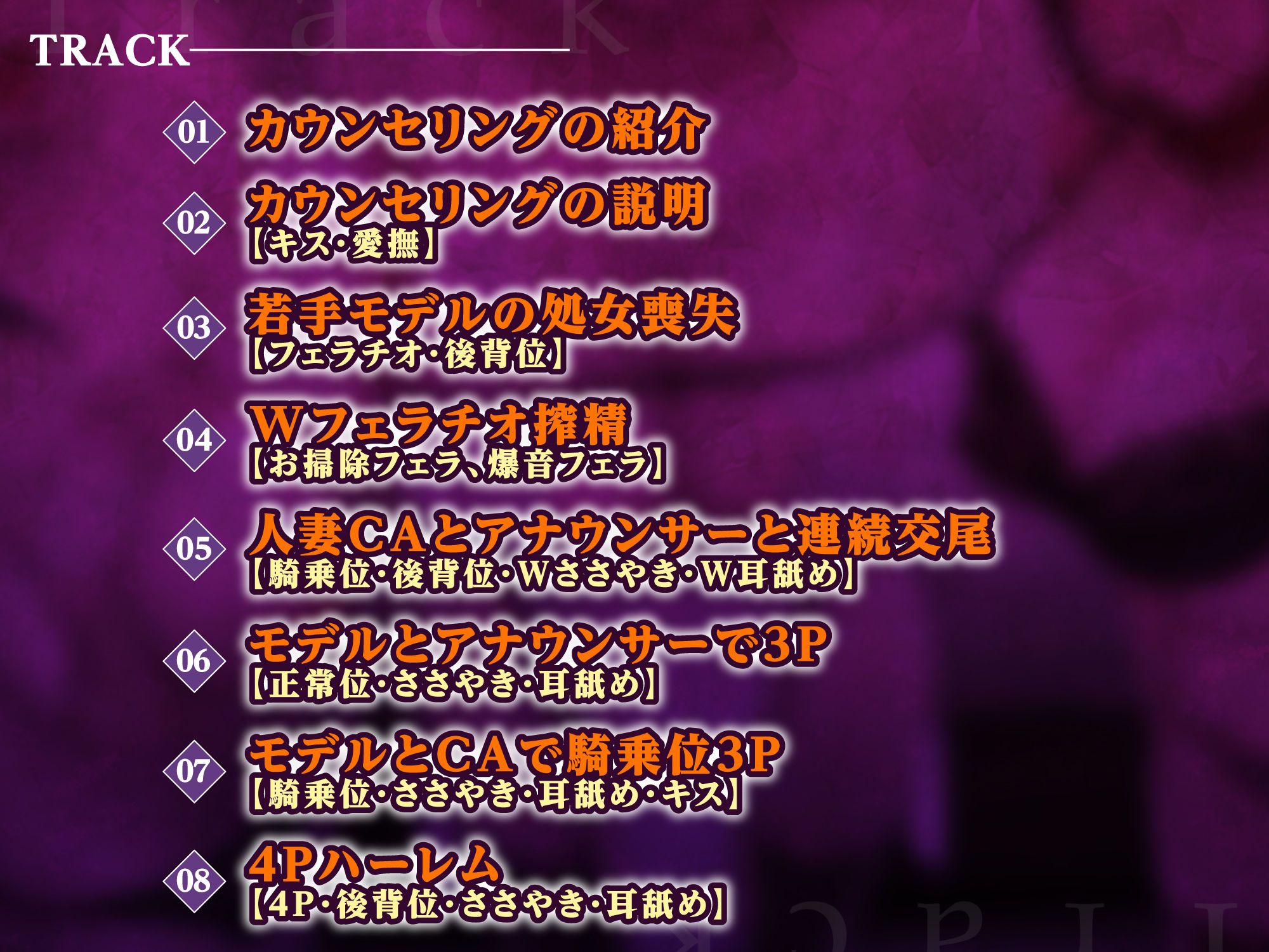 サンプル画像3:【KU100】欲求不満の人妻アナと新妻CAと処女モデルを洗脳快楽カウンセリング 〜耳元で響くドスケベ低音オホ声アクメの三重奏〜【堕ち部★LACKプレミアムシリーズ】(生ハメ堕ち部☆LACK) [d_258664]