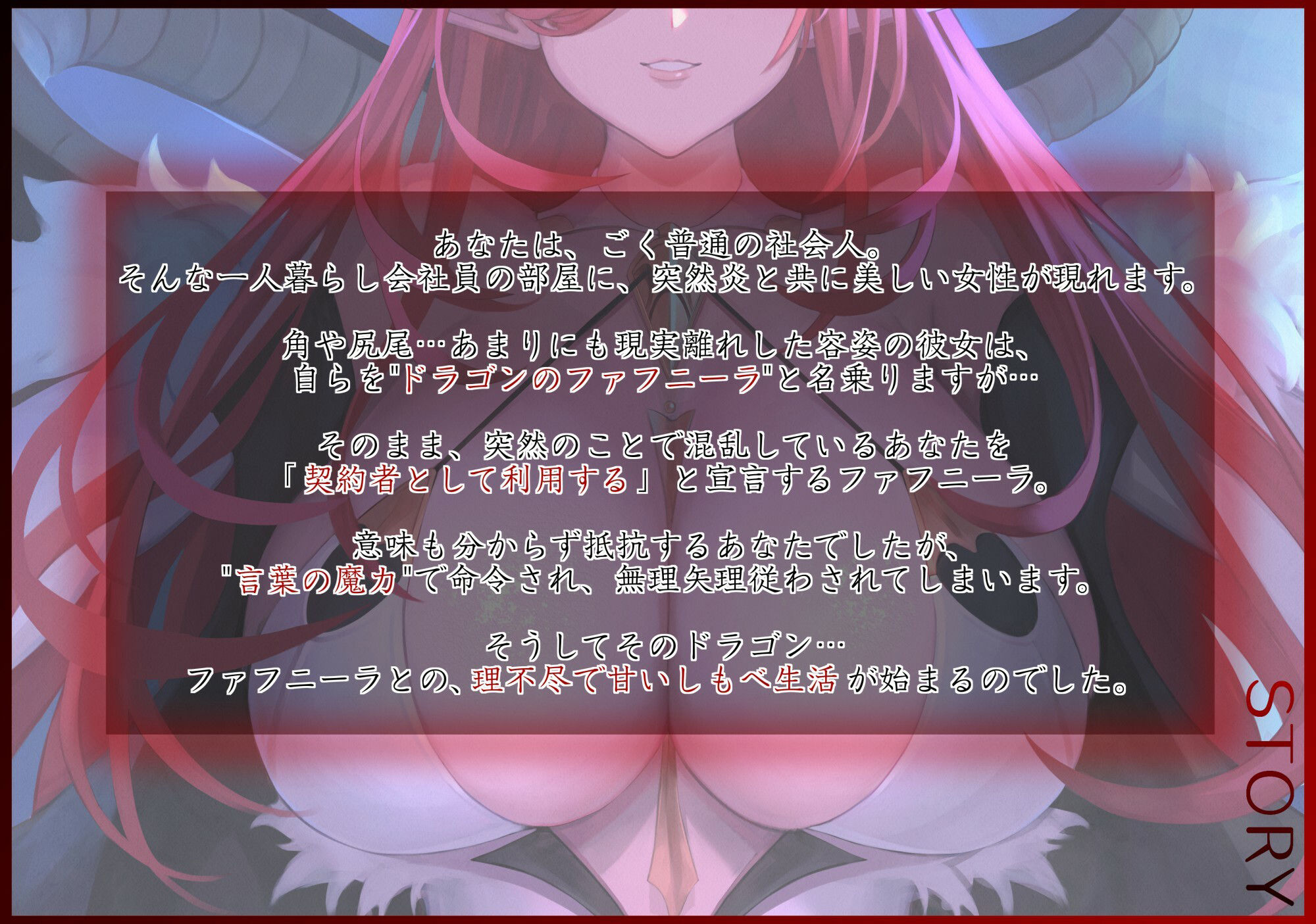 サンプル画像3:ドラゴンお姉さんの強●しもべ契約(オーガミニュータウン) [d_258672]