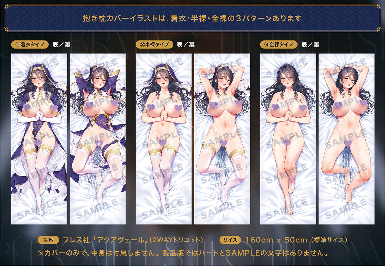 サンプル画像3:ダウナーなシスターの‘ベロチュー聖処理’生活『抱き枕カバー販売記念 音声作品』〜ぎゅ〜〜っと‘抱き着きおまんこ’しながらベロチューしましょう〜【バイノーラル】(インゴヒゴ) [d_258799]