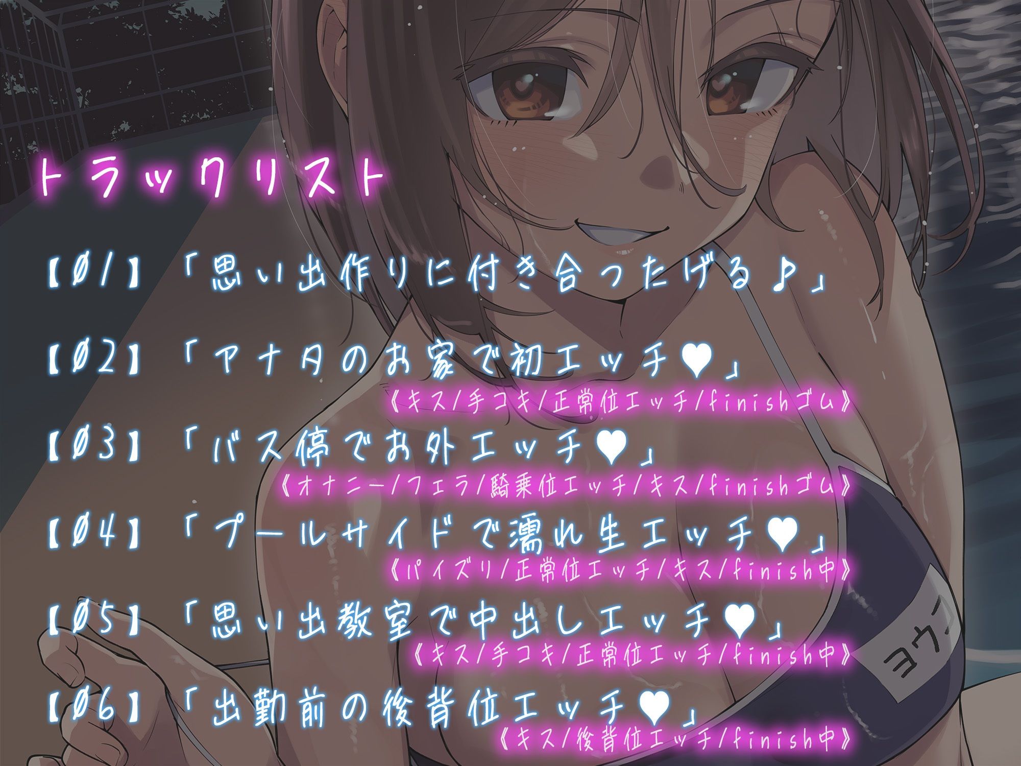 サンプル画像2:Hにハマるちょろインちゃんとヤリまくり恋人性活(あきいろ紫陽花) [d_258823]