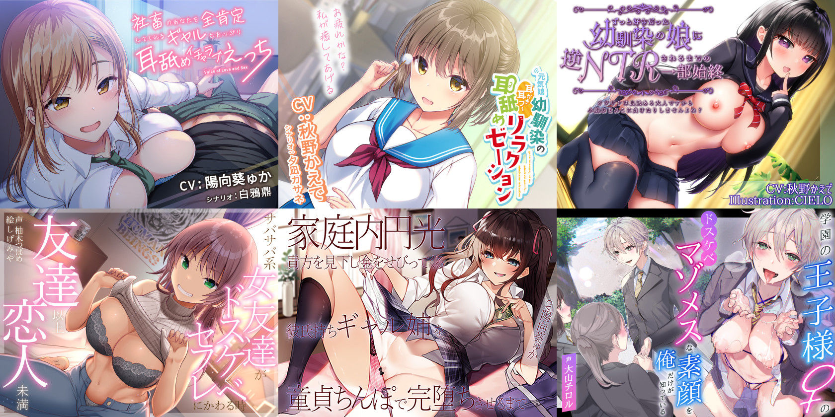 サンプル画像3:【FANZA限定】総再生時間17時間超 加速えっぢ総集編(加速えっぢ) [d_258858]