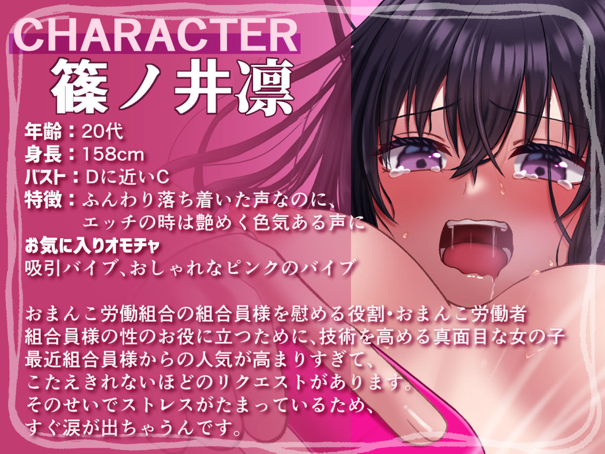 サンプル画像1:【実演！おまんこ労働！】「イッちゃってごめんなさい！」って泣いちゃう実演オナニー【篠ノ井凛】(みにょって) [d_258980]