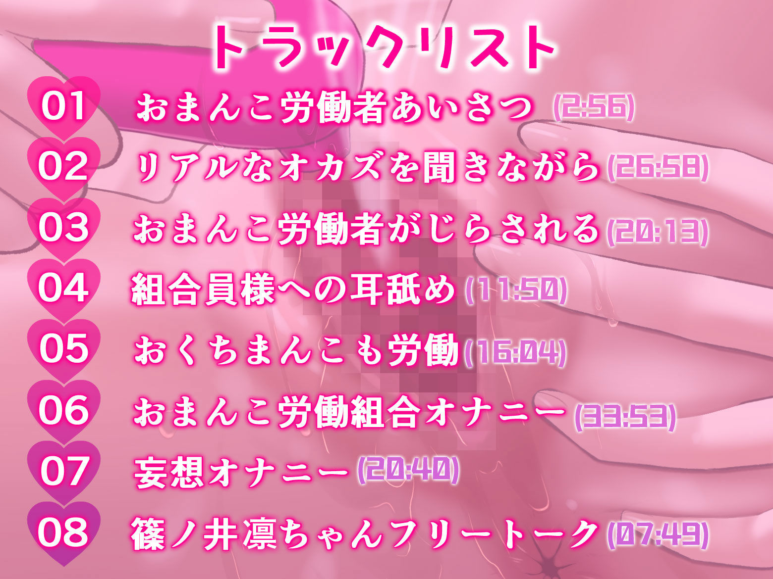サンプル画像3:【実演！おまんこ労働！】「イッちゃってごめんなさい！」って泣いちゃう実演オナニー【篠ノ井凛】(みにょって) [d_258980]