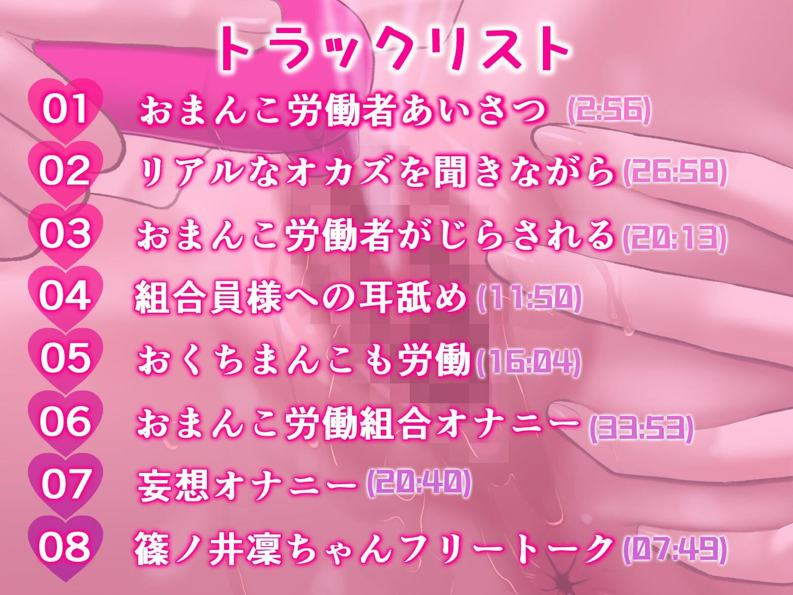 サンプル画像4:【実演！おまんこ労働！】「イッちゃってごめんなさい！」って泣いちゃう実演オナニー【篠ノ井凛】(みにょって) [d_258980]