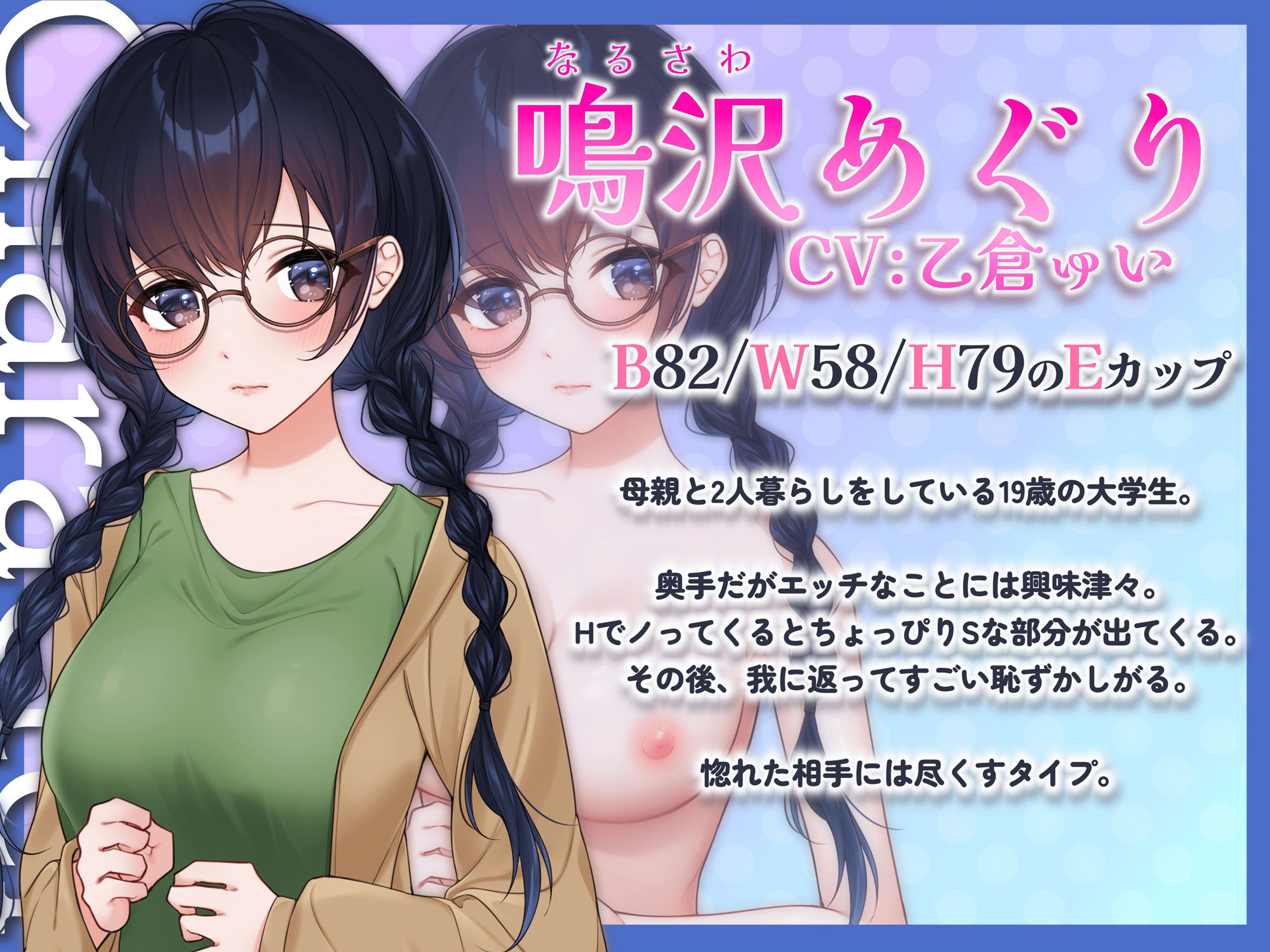 サンプル画像5:【救済パパ活】おカネの力でウブッ娘処女を美味しく頂いたら、なぜか懐かれてマジ恋ハッピー￥（エン）ドになった件【エロイイ話】(ぬったり座) [d_258998]