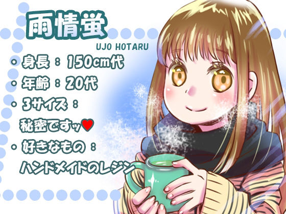 サンプル画像2:【雨情蛍】即イキ研究！3つの超快楽多機能バイブで多数回絶頂！連続でオナニー！伸縮振動、クリ吸引、A、U、Gスポット同時攻め！【バイノーラル、実演音声、ASMR】(ぼっちえっちLAB) [d_259059]