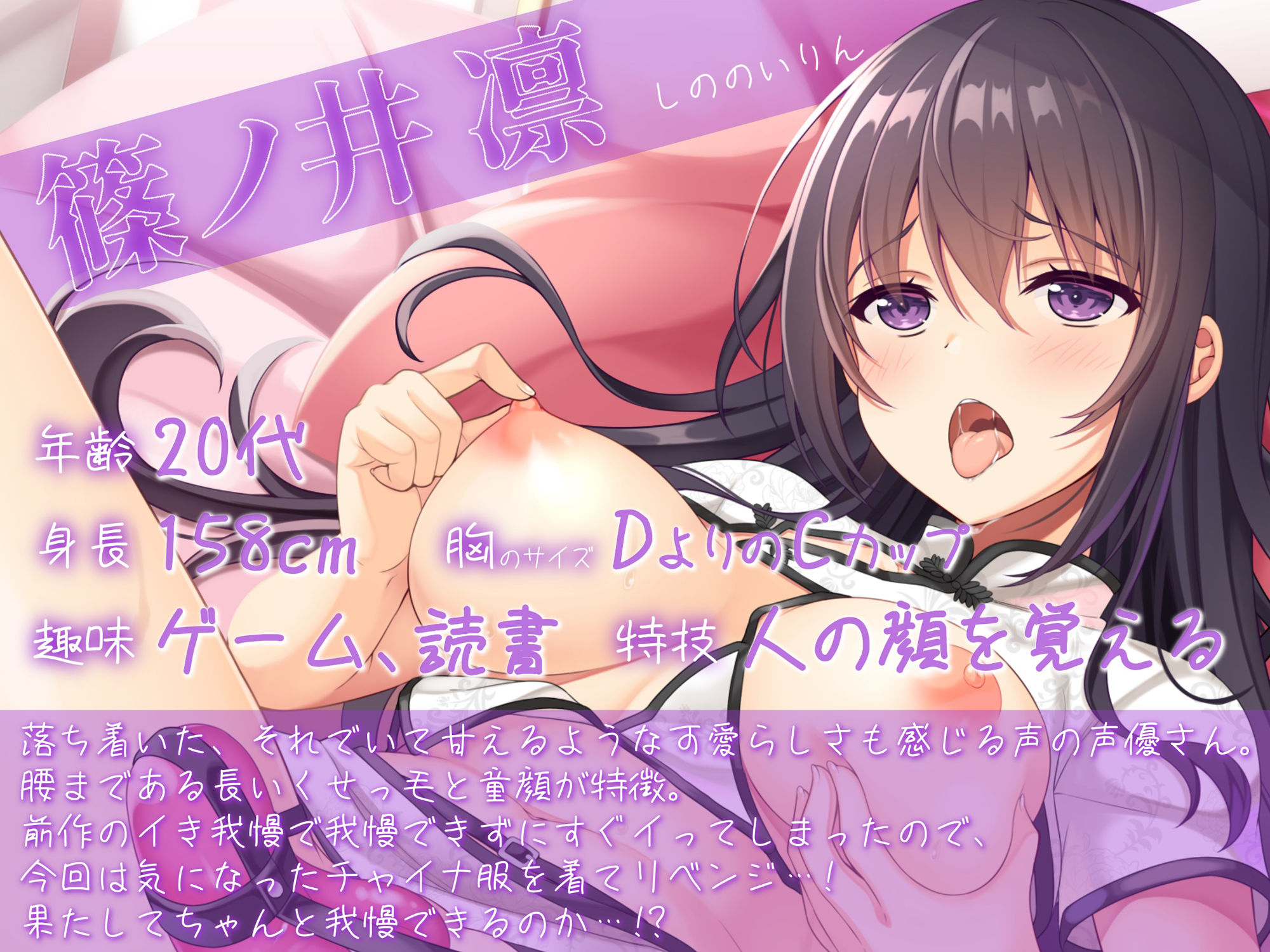 サンプル画像2:【篠ノ井凛】エロコスで大興奮！コスプレオナニー×3、ノリノリで楽しんじゃいました！【オナニー実演】(汁次元) [d_259170]