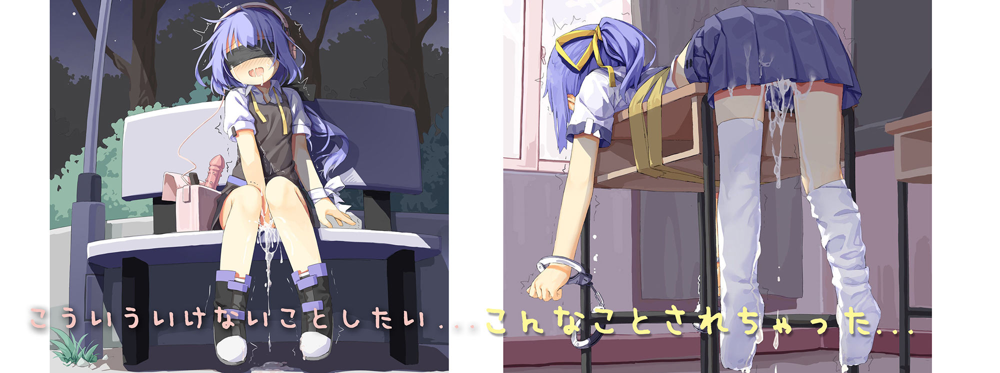 サンプル画像4:レズ露出いじめ… 男女共用(しりあるヒプノ) [d_259180]