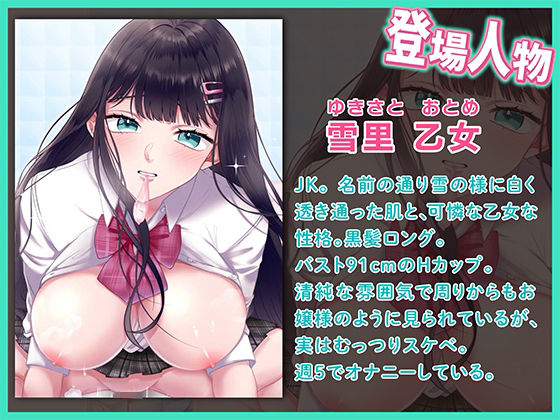 サンプル画像4:JKソープランド〜清純（だけどむっつり♪）JKの裏オプ密着ラブラブSEX〜【バイノーラルSEX】(KTFACTORY) [d_259223]