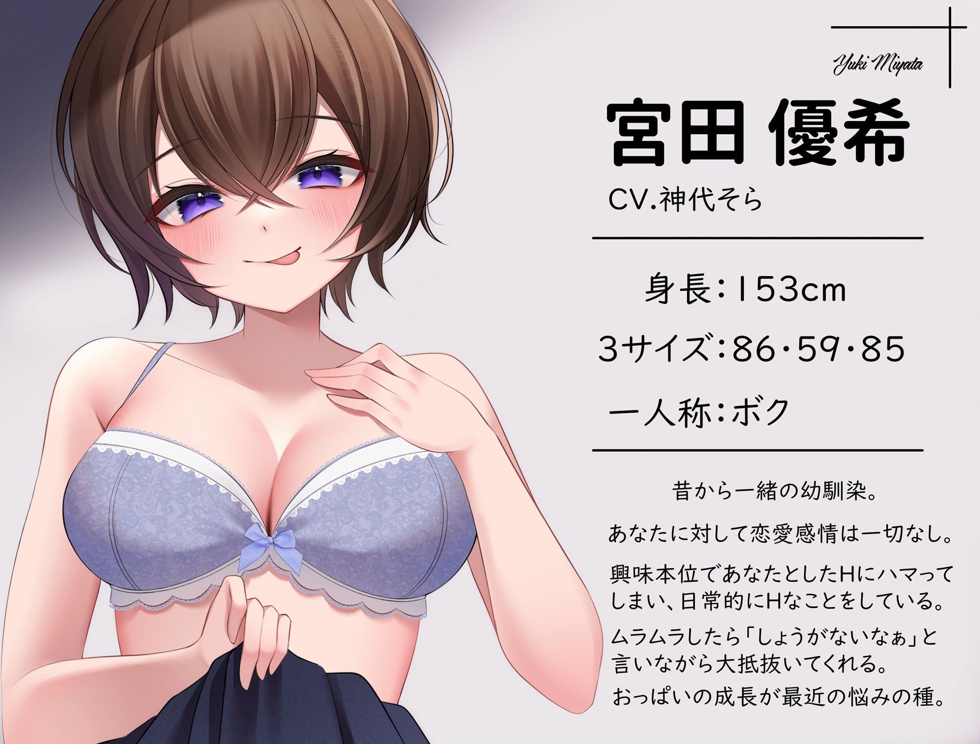 サンプル画像1:【2話無料】〜最高の女友達〜即抜き！ボクっ娘JK幼馴染による精処理ライフ【サークル設立記念220円】(せふれっくす) [d_259240]