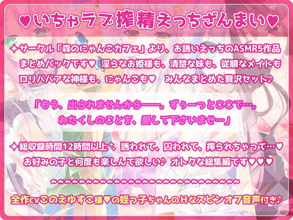 サンプル画像1:【KU100】のじゃ○リエルフ妹メイドさんにゃーにゃー！ 〜淫語でいちゃラブ贅沢おねだり搾精えっち♪あなたの耳へたっぷり満足な726分〜【5作品まとめハーレムパック＋1】(森のにゃんこカフェ) [d_259248]