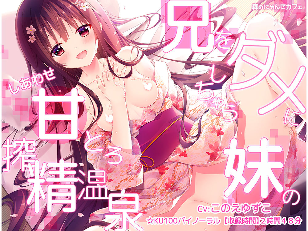 サンプル画像5:【KU100】のじゃ○リエルフ妹メイドさんにゃーにゃー！ 〜淫語でいちゃラブ贅沢おねだり搾精えっち♪あなたの耳へたっぷり満足な726分〜【5作品まとめハーレムパック＋1】(森のにゃんこカフェ) [d_259248]