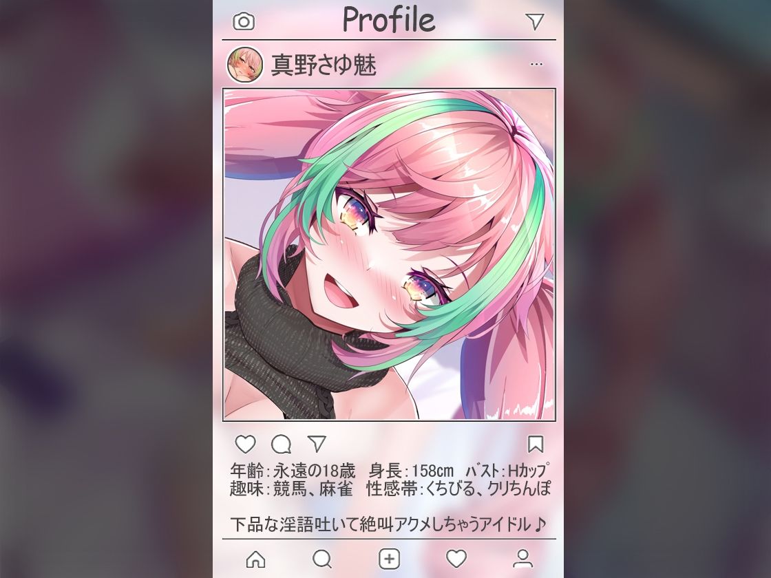 サンプル画像3:【絶対抜けるガチ実演】うるせぇ絶叫アクメ『真野さゆ魅』無茶ぶりオナニー5連発★神キャストの本気オナニーでキンタマ空っぽになるまで抜いてくれ！！(DragonMango) [d_259306]