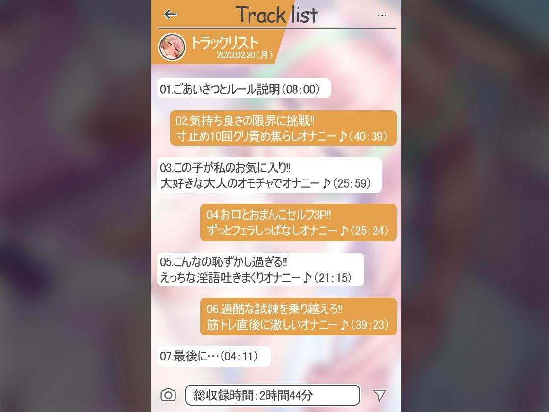 サンプル画像4:【絶対抜けるガチ実演】うるせぇ絶叫アクメ『真野さゆ魅』無茶ぶりオナニー5連発★神キャストの本気オナニーでキンタマ空っぽになるまで抜いてくれ！！(DragonMango) [d_259306]