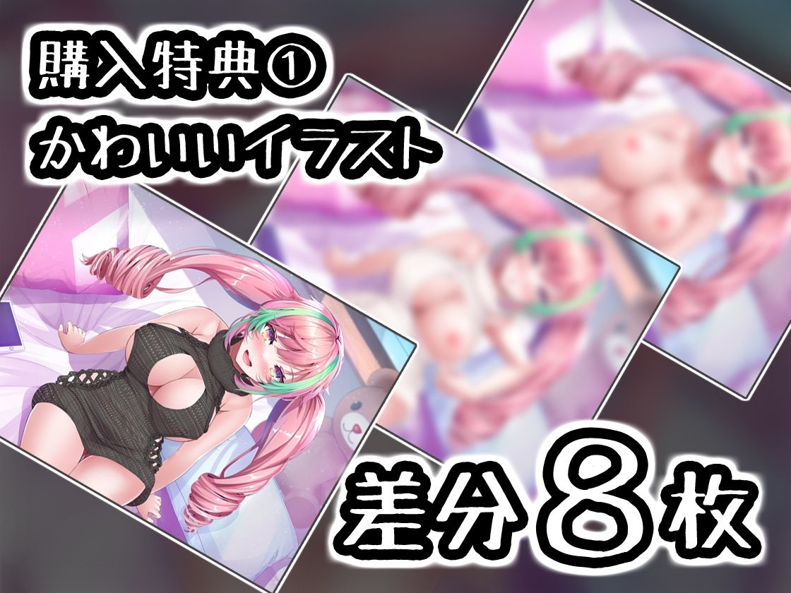 サンプル画像5:【絶対抜けるガチ実演】うるせぇ絶叫アクメ『真野さゆ魅』無茶ぶりオナニー5連発★神キャストの本気オナニーでキンタマ空っぽになるまで抜いてくれ！！(DragonMango) [d_259306]