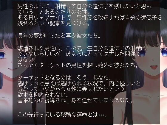 サンプル画像3:あなたの遺伝子、上書きしちゃいます(fatallost) [d_259426]