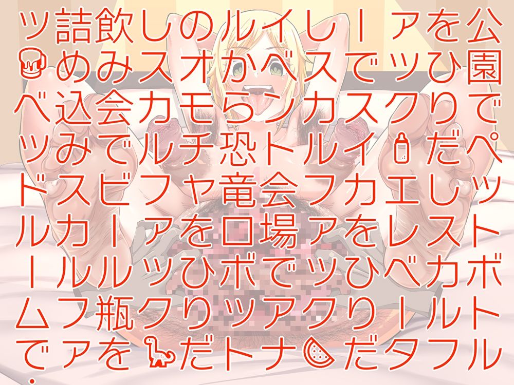 サンプル画像1:【水中マイクASMR】ゆるすぎだから！スカルファックジャンキーさん(紺色委員長) [d_259433]