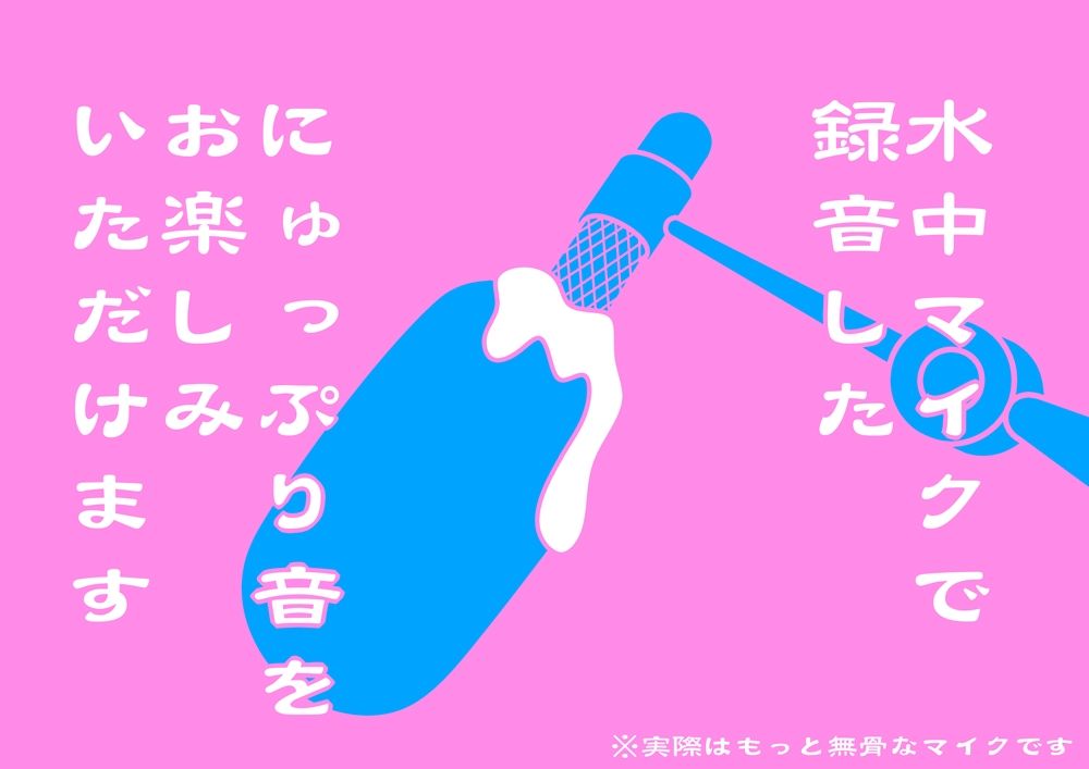 サンプル画像3:【水中マイクASMR】ゆるすぎだから！スカルファックジャンキーさん(紺色委員長) [d_259433]