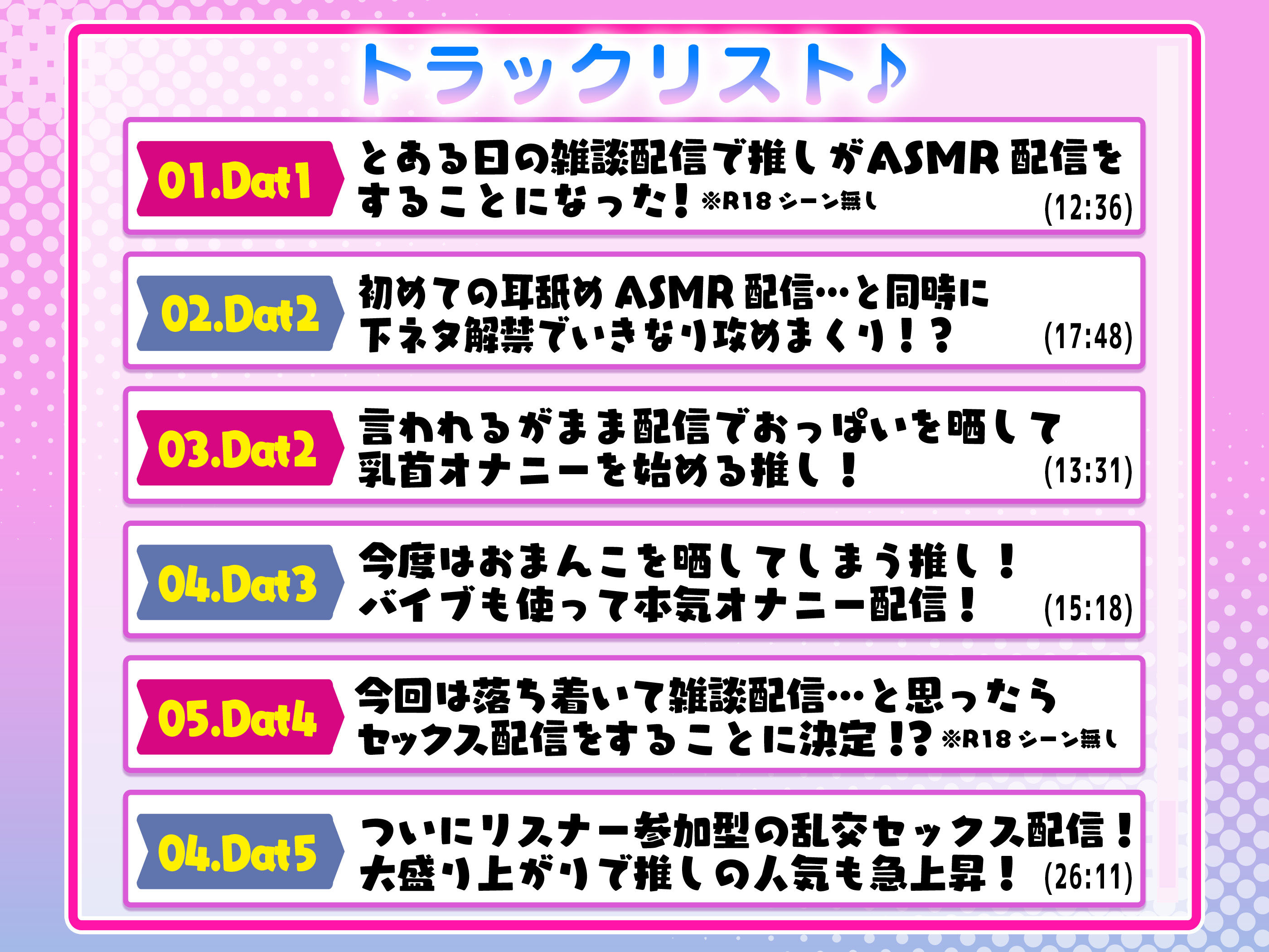 サンプル画像4:人気急上昇！？清楚系の配信者だったのに気付いたらセックス配信までしちゃってました！(star sign cafe) [d_259480]
