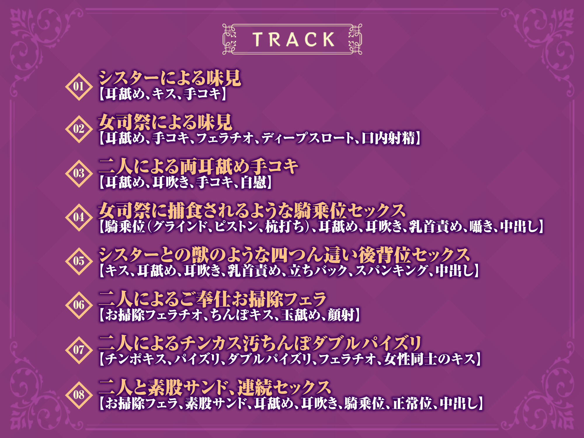 サンプル画像3:【KU100】超低音な気だるげ女司祭とダウナー下品シスターの媚び媚び逆●●プ！ 〜性欲ガチヤバ聖職者によるチンカス汚ち●ぽ溺愛〜【りふれぼプレミアムシリーズ】(スタジオりふれぼ) [d_259510]