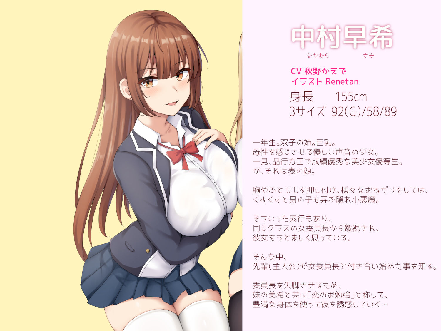 サンプル画像3:小悪魔ツインズ♪ 〜0距離密着逆NTR♪〜(栄) [d_259518]