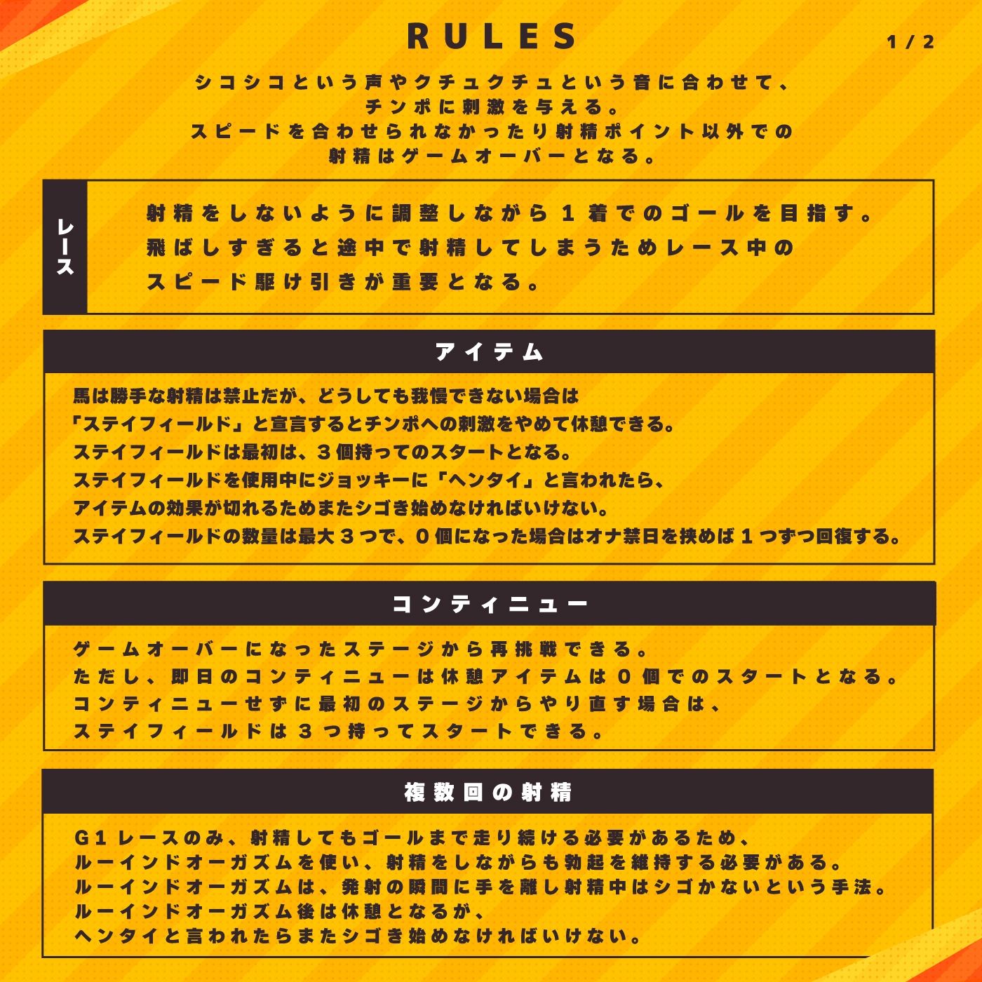 サンプル画像3:【騎乗】音声で手コキ★G1レース「射精ダービー」〜ムチはゾリゾリ耳舐め♪オス馬のオトコに女性ジョッキーが騎乗し優勝を目指すゲーム〜【射精我慢】(072LABO) [d_259555]