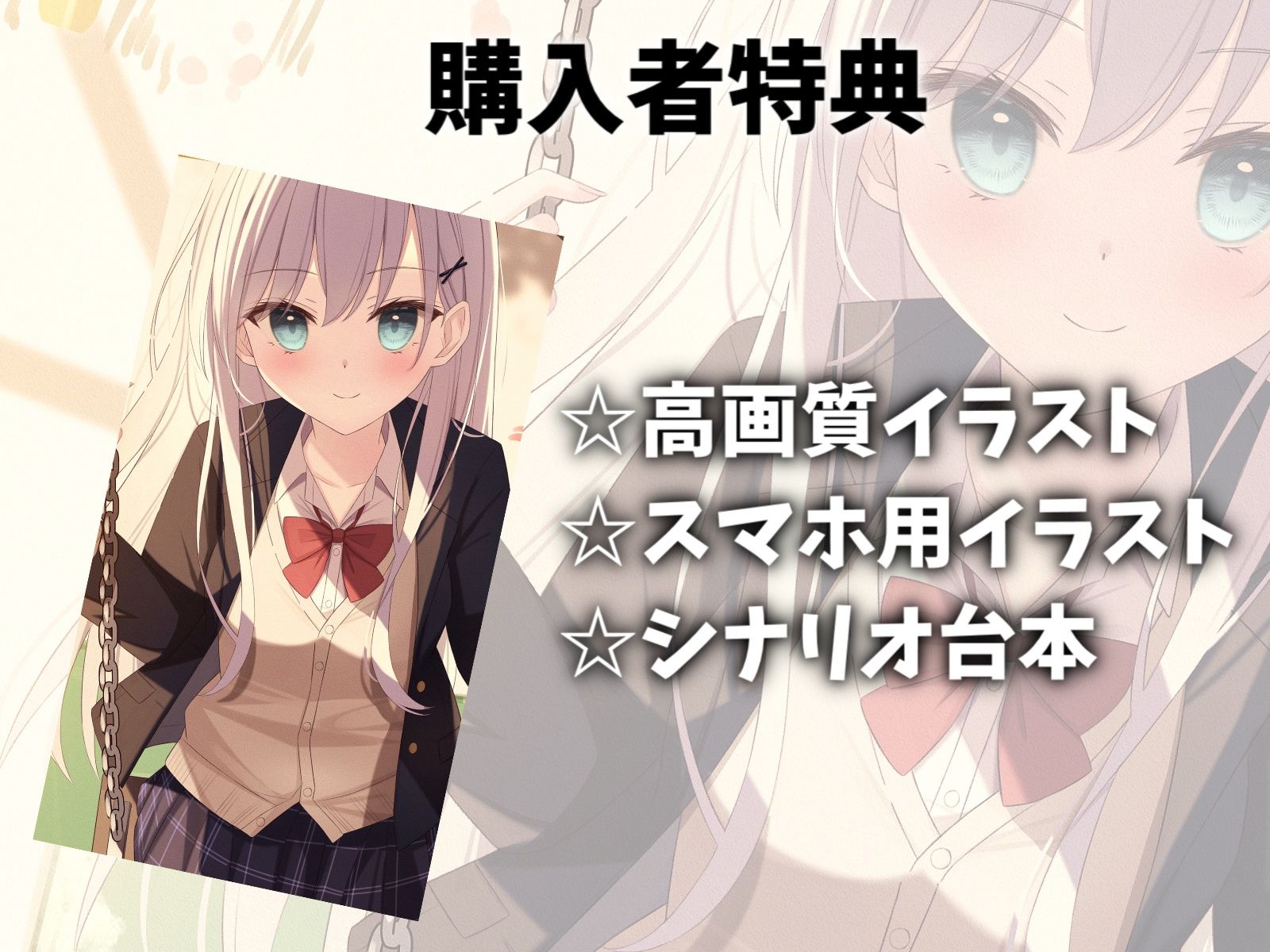 サンプル画像4:クールでドライな許嫁と相思相愛えっち-私を貴方のお嫁さんにしてください【バイノーラル】(幸福少女) [d_259590]