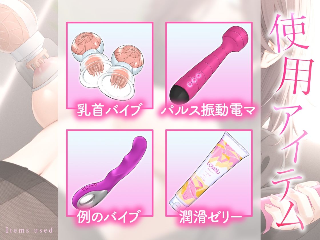 サンプル画像3:【ガチ実演】ポルチオぐりぐり関西弁お姉さん★はじめての乳首開発…からの例のバイブでおまんこの奥ぐりぐり！！ヘロヘロにとろけちゃってあまあまオーラ全開プレイ♪(DragonMango) [d_259621]