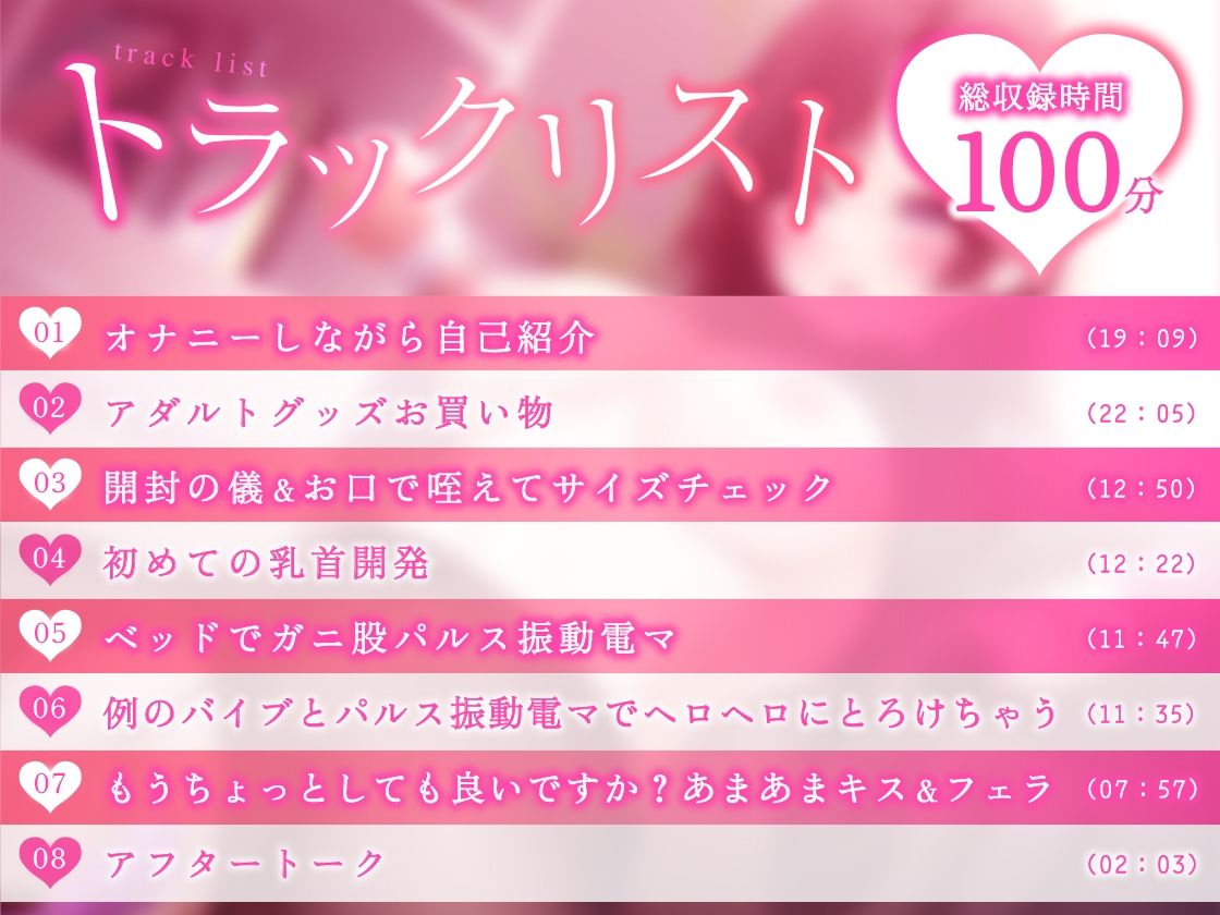 サンプル画像4:【ガチ実演】ポルチオぐりぐり関西弁お姉さん★はじめての乳首開発…からの例のバイブでおまんこの奥ぐりぐり！！ヘロヘロにとろけちゃってあまあまオーラ全開プレイ♪(DragonMango) [d_259621]