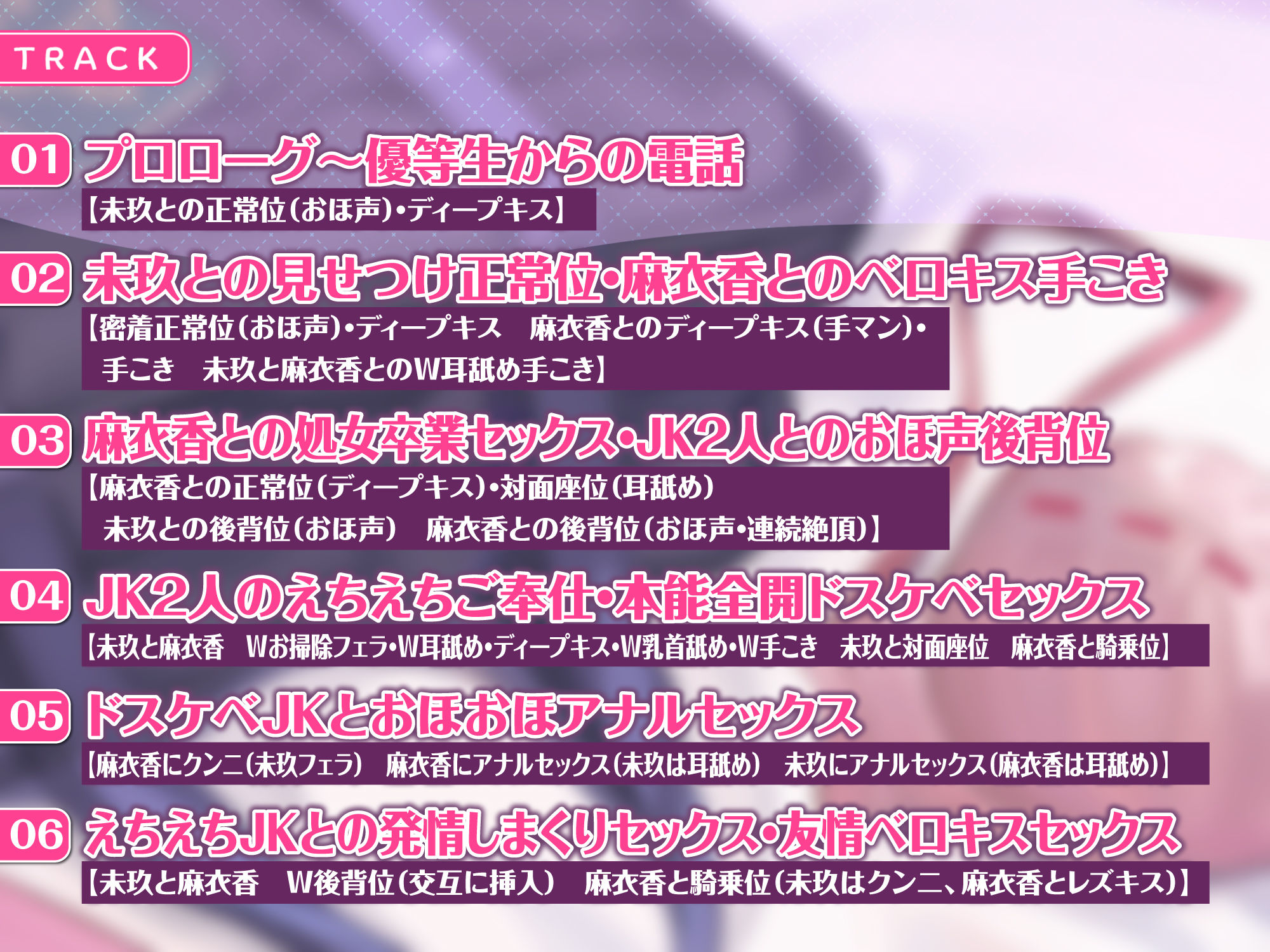 サンプル画像3:【KU100】パパ活を舐めたエリート風紀委員とダウナーJ○の誰にも見せない超下品な友情オホイキ【りふれぼプレミアムシリーズ】(スタジオりふれぼ) [d_259694]