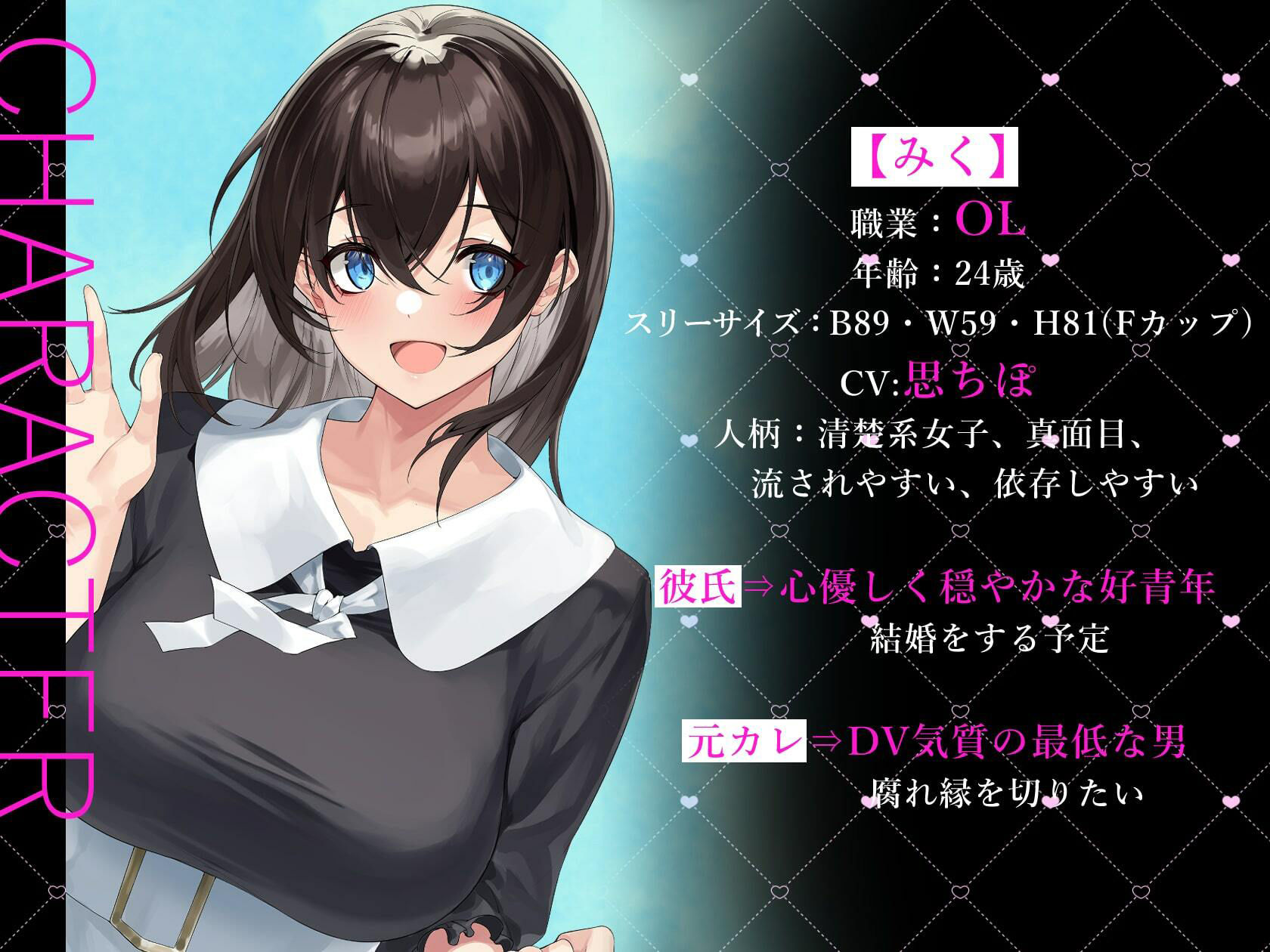 サンプル画像1:【オホ声×極悪寝取られ】みくちゃんは元カレにNTRされちゃった！【おま〇ことろっとろ生ハメ穴奴●堕ち】(常世常闇所々) [d_259987]