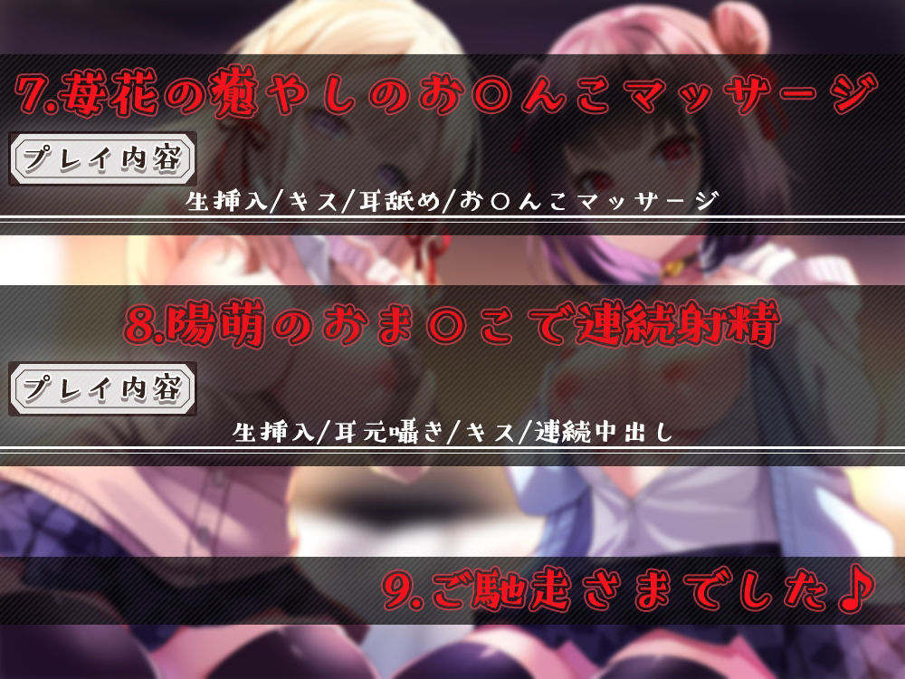 サンプル画像6:パパ活JKに精液もお金も枯れるまで絞られる話(ひだまりみるくてぃ) [d_259995]