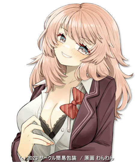 サンプル画像1:割となんでもしてくれる同級生（有料）(サークル簡易包装) [d_260052]