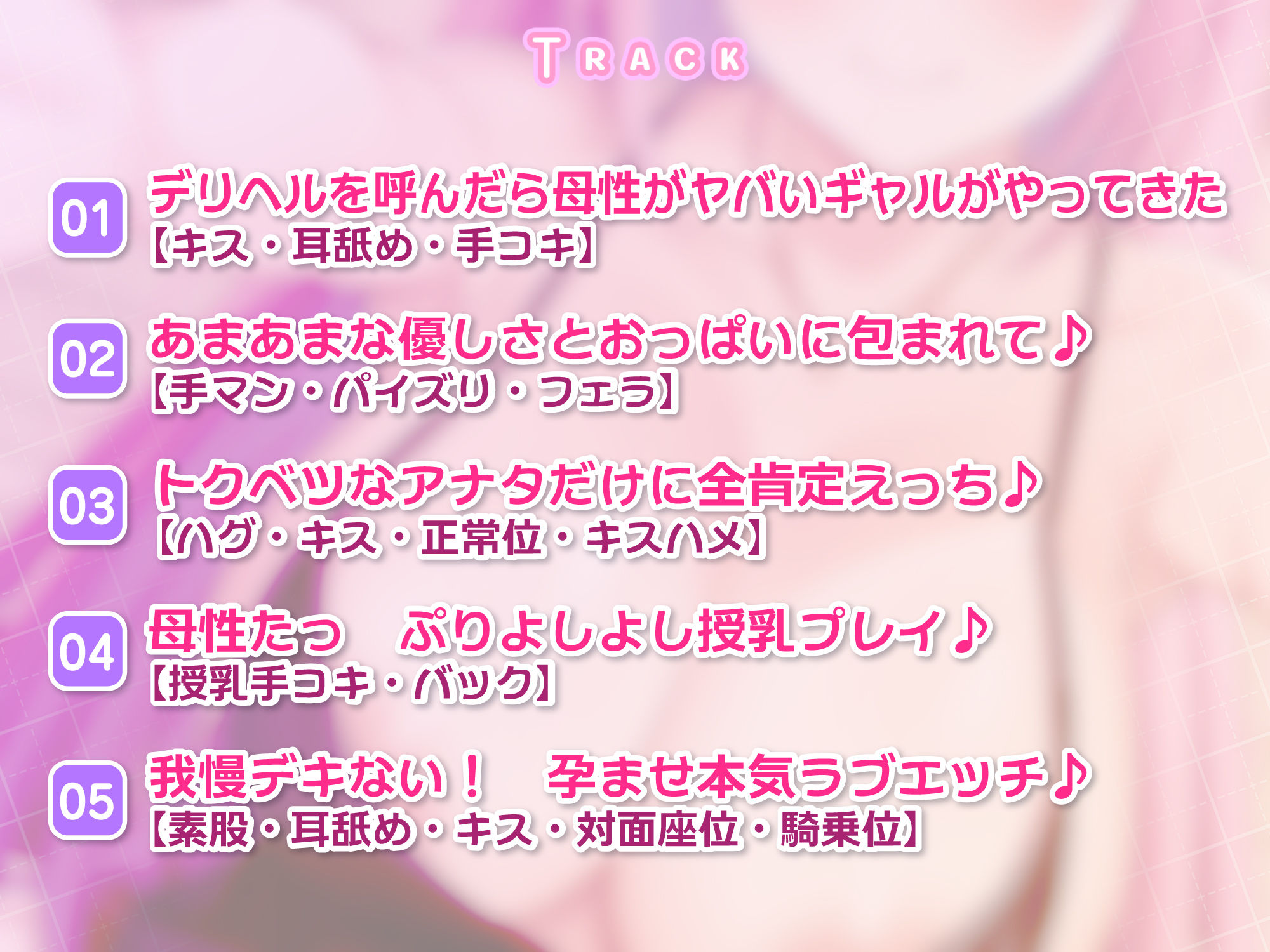 サンプル画像3:【KU100】デリヘル呼んだら母性がヤバいギャルが来て全肯定甘やかしラブエッチしてくれた♪(スタジオりふれぼ) [d_260222]