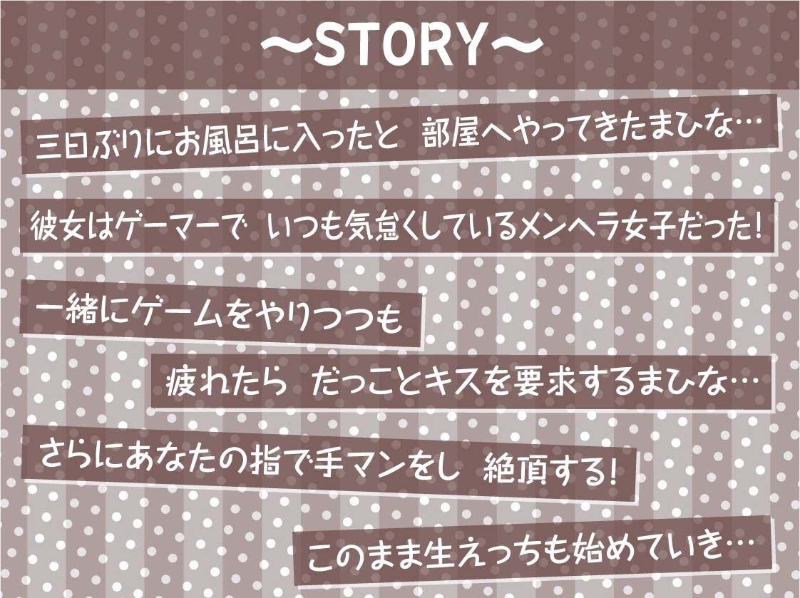 サンプル画像1:メンヘラちゃんとの甘えすぎ依存中出しえっち【フォーリーサウンド】(テグラユウキ) [d_260246]