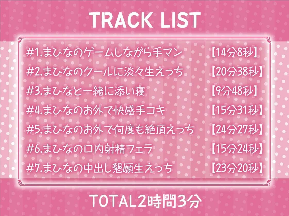 サンプル画像6:メンヘラちゃんとの甘えすぎ依存中出しえっち【フォーリーサウンド】(テグラユウキ) [d_260246]