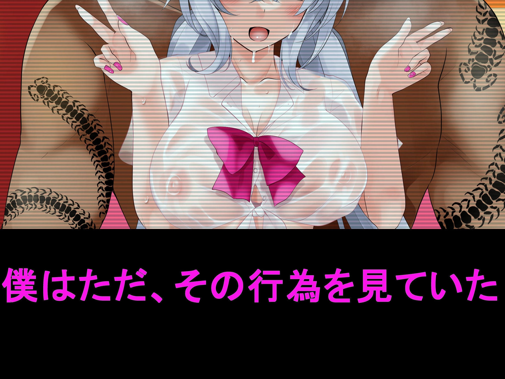 サンプル画像3:新婚嫁寝取られ報告！マッチングアプリに溺れる嫁とそれを認める僕の話(えちえちの湯) [d_260258]