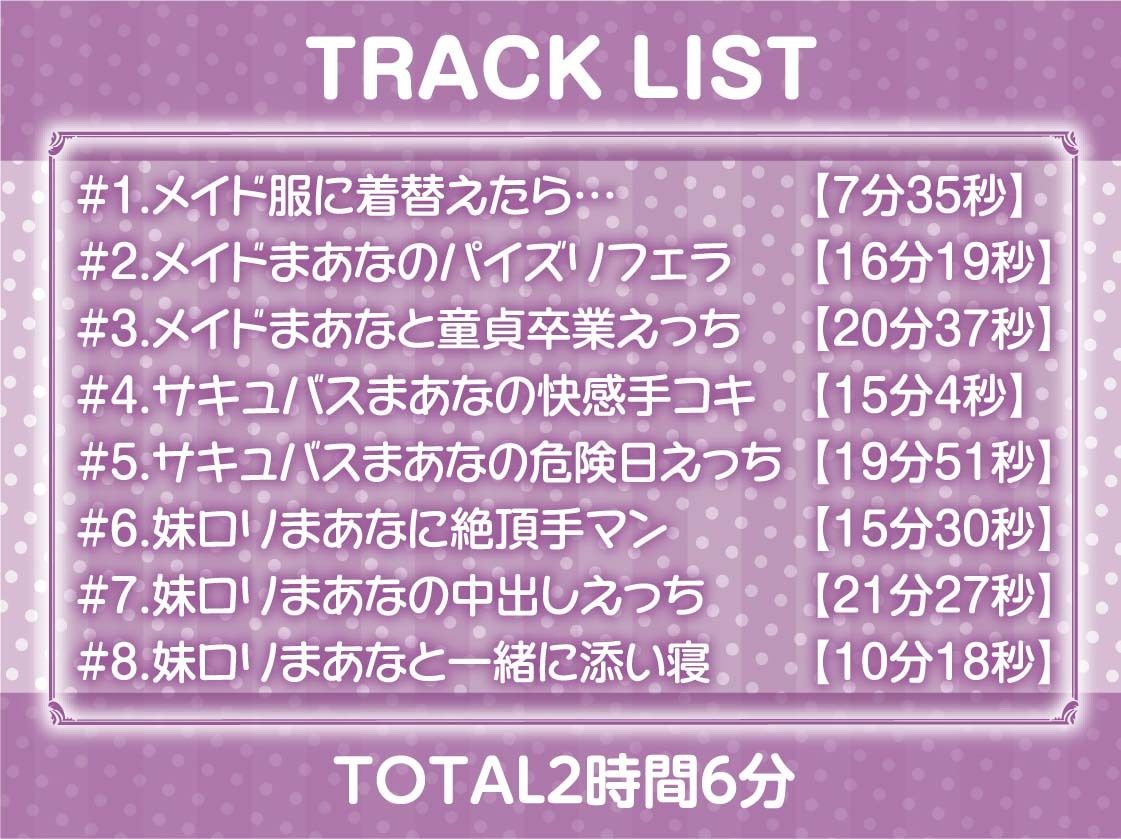 サンプル画像6:ギャルJKとの着せ替えコスプレ中出しえっち【フォーリーサウンド】(テグラユウキ) [d_260269]