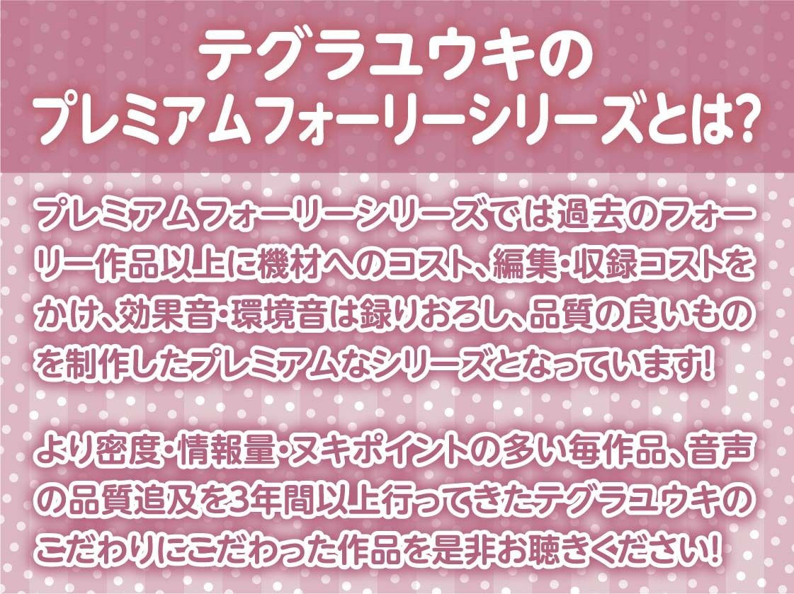 サンプル画像2:先輩JK秘密のアルバイト〜お金のために童貞なぼくのち○ぽでとろとろおま○こに中出しさせてくれる〜【フォーリーサウンド】(テグラユウキ) [d_260278]