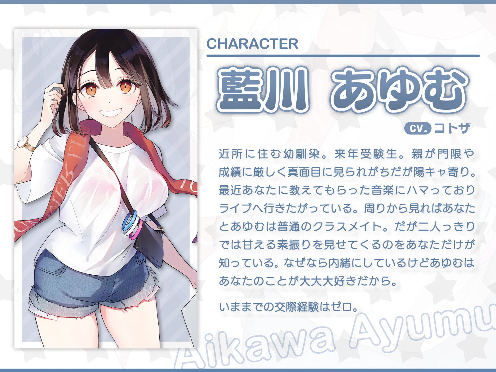 サンプル画像2:【甘々】君のことか?大大大好きな幼馴染と初えっち！(アンテロス) [d_260328]