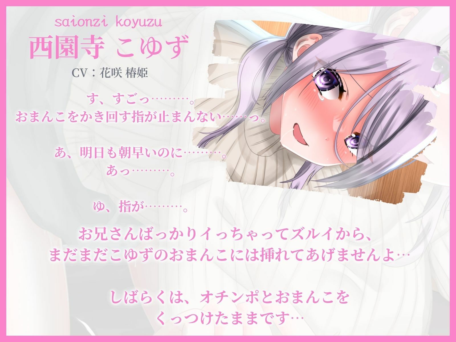 サンプル画像3:漫画喫茶で声を押し殺してオホ絶頂する一人エッチどすけべ女がエロすぎる〜気づかれてイタズラされた話〜(めろでぃどっぴゅ) [d_260333]