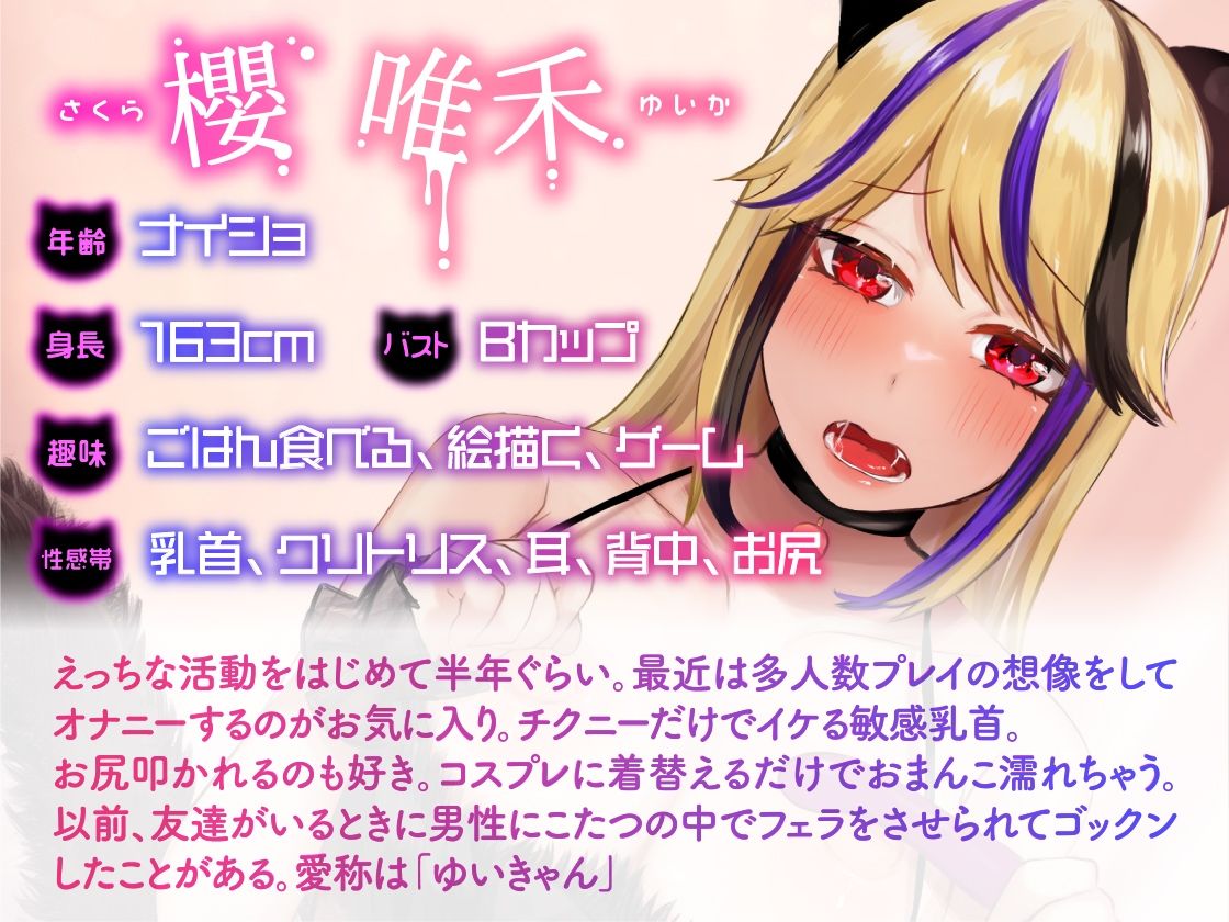 サンプル画像6:【ガチ実演】シリーズまとめ4本セット★Vol.11★【白川みゆ、とろぴこ、櫻唯禾、雨情蛍】(DragonMango) [d_260389]