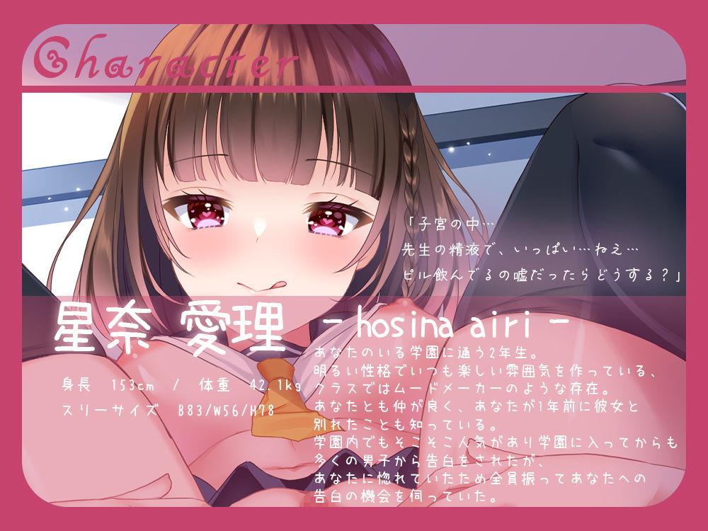 サンプル画像2:ちょっぴりヤンデレな学園一の美少女と相互性管理(すいーとみるく) [d_260439]