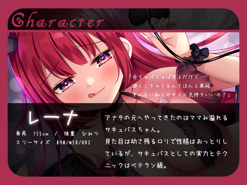 サンプル画像2:オホイキ！初夢サキュバス〜100分間の精液搾取〜(すいーとみるく) [d_260440]