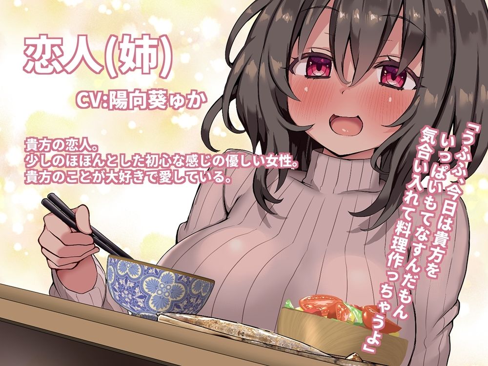 サンプル画像2:逆NTR！ メス○キにじっくりねちねち姉から奪い取られる音声(B-bishop) [d_260521]