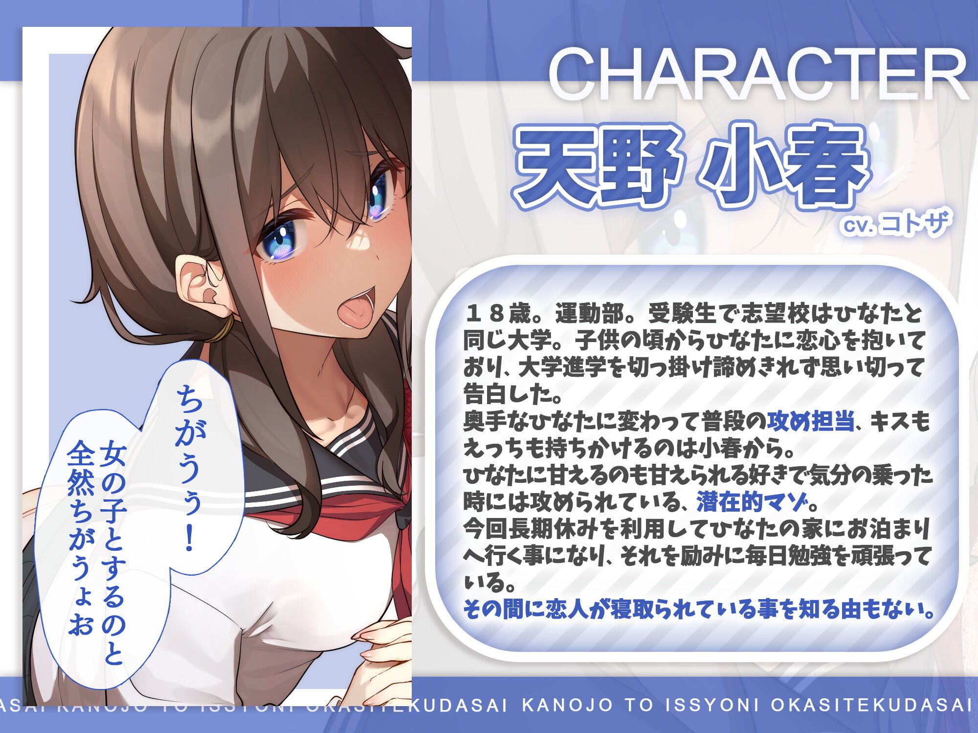 サンプル画像3:彼女と一緒に犯してください〜百合カップルがNTRえっちにハマって極太ちんぽの奴●になるまで〜(アンテロス) [d_260586]