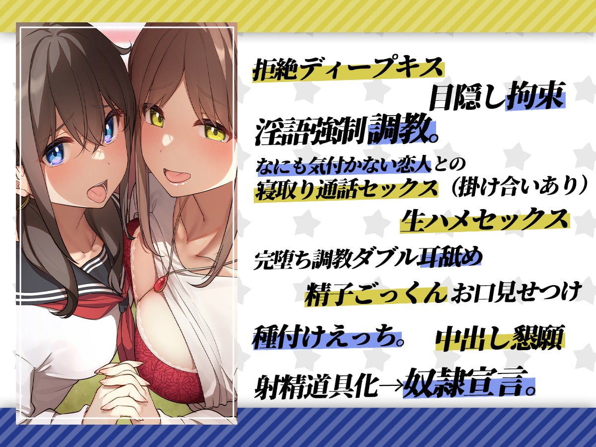 サンプル画像5:彼女と一緒に犯してください〜百合カップルがNTRえっちにハマって極太ちんぽの奴●になるまで〜(アンテロス) [d_260586]