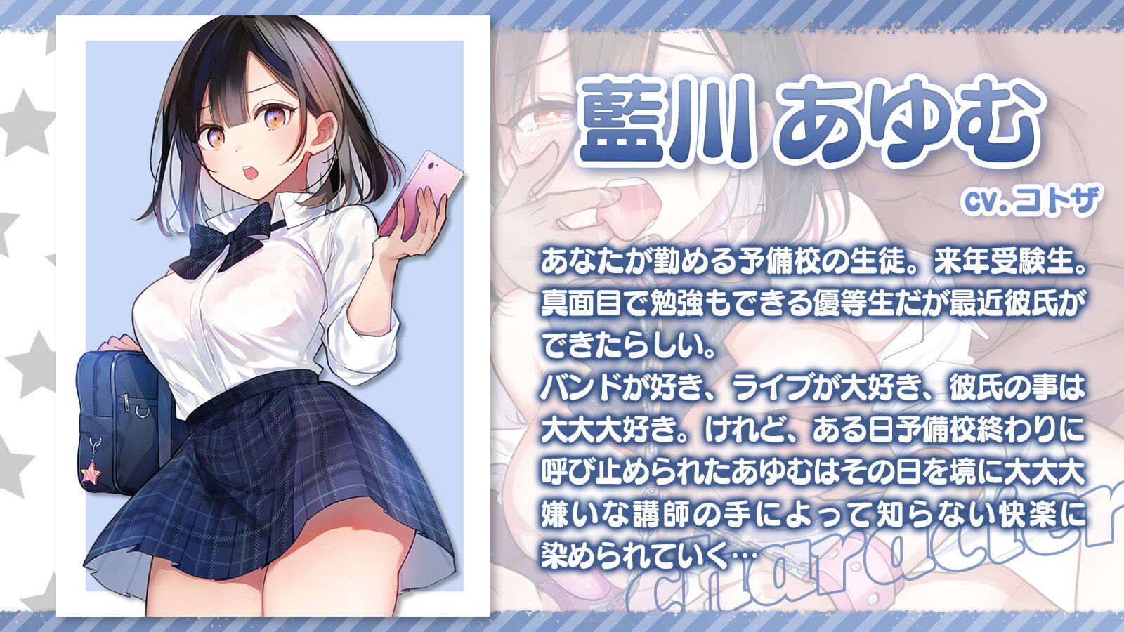 サンプル画像2:君のことが大大大嫌いな教え子をNTRえっち！(アンテロス) [d_260589]