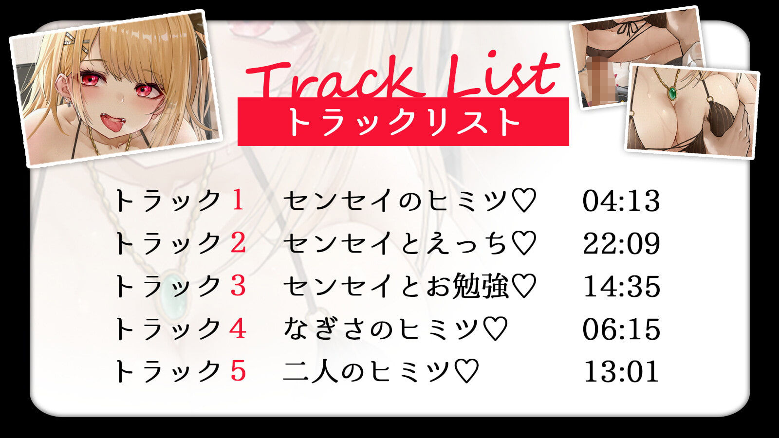 サンプル画像3:押しかけギャルと過ごす甘々な休日(アンテロス) [d_260591]